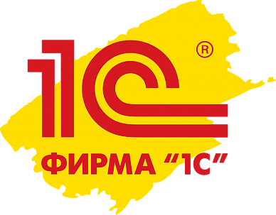 Фирма "1С"