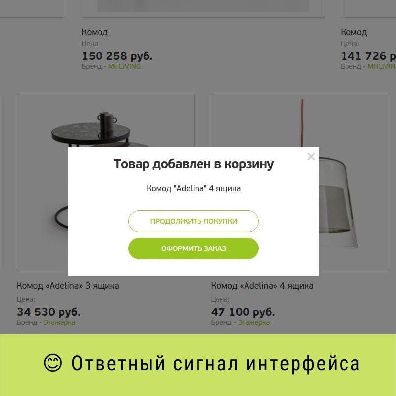 Паттерны поведения в интерфейсах