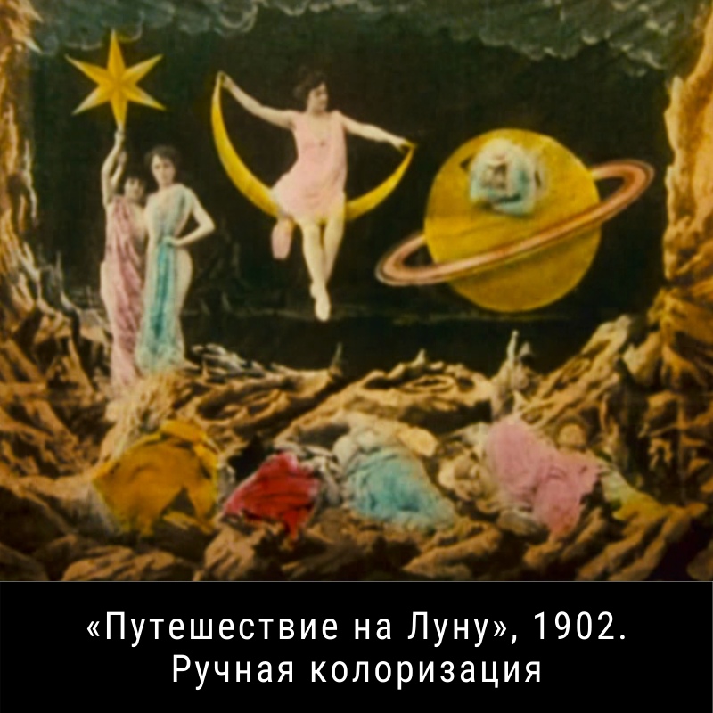 История колоризации фильмов