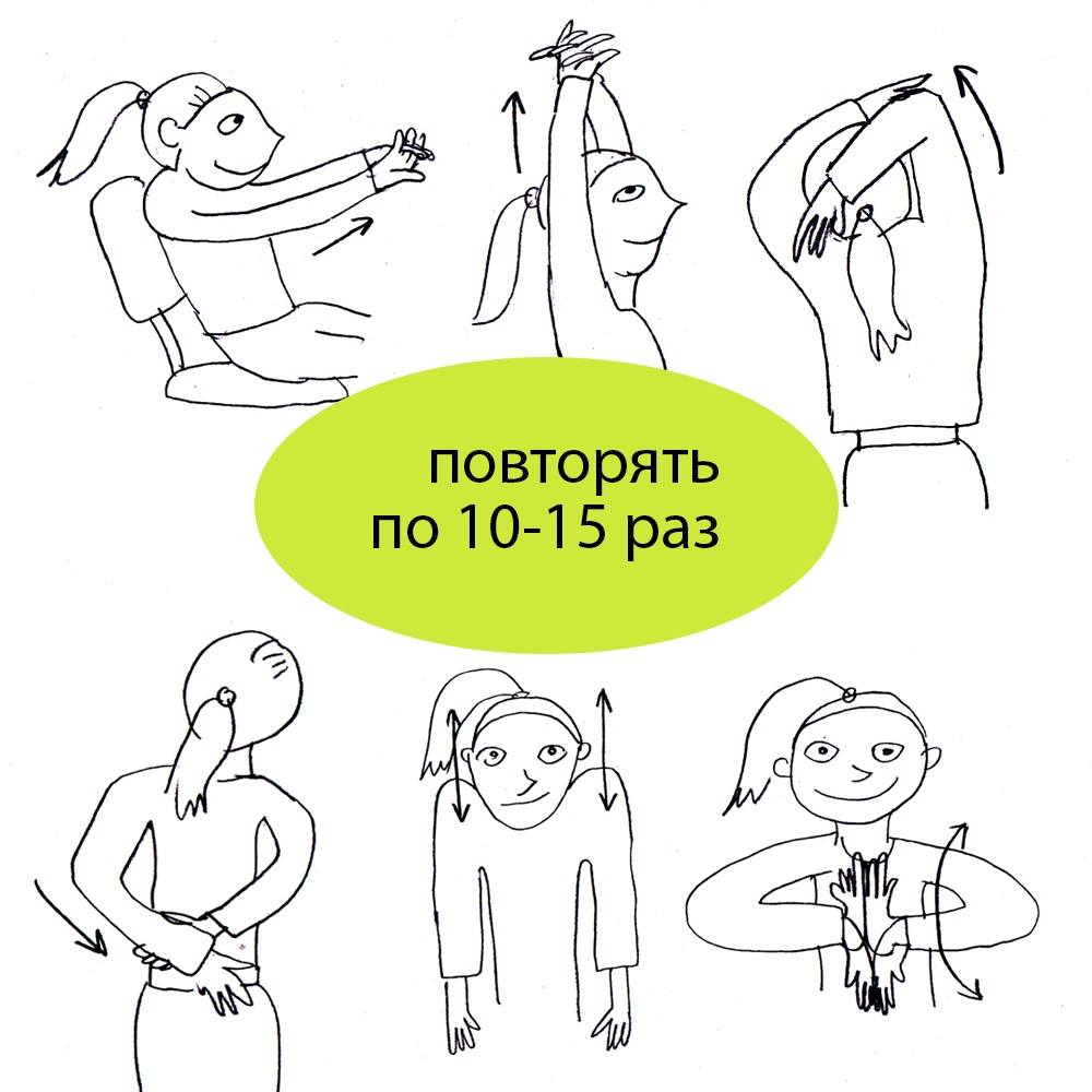 Как удобно и безопасно работать за компьютером