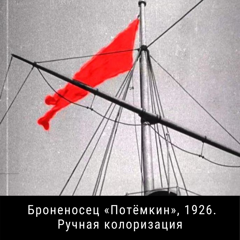 История колоризации фильмов