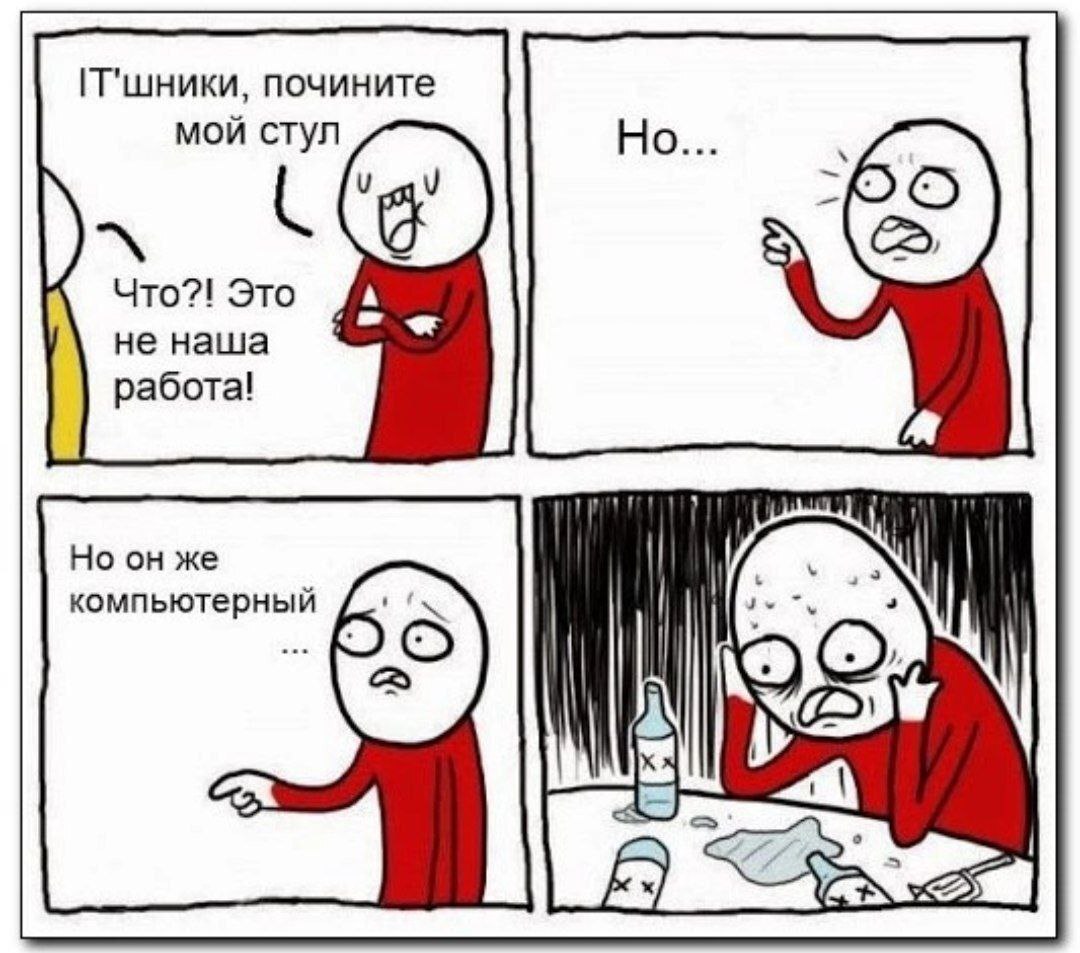 Кто такой программист и почему он не починит микроволновку?